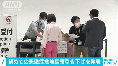11月起，从中国入境日本免除核酸检测！